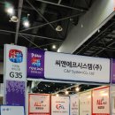 씨앤에프 이미지