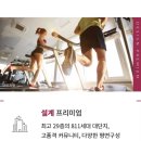 아야진보건진료소 이미지