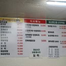 원보쌈식당