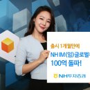 글로벌이랩 전자신문