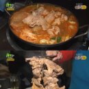 생생김치찌개 이미지