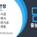 천천로21번길 이미지