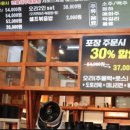 황금오리맛집 이미지