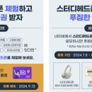 작심스터디카페수원