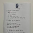달래맨션 이미지