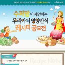 지에스아이리테일주