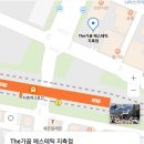지축역 마사지 더가꿈 에스테틱 삼송 등관리 구파발마사지 내돈내산 대만족 후기