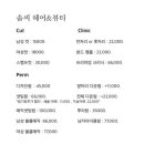 솜씨뷰티 이미지