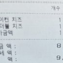 에그드랍군산수송점 이미지