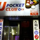 JJ포켓클럽 이미지