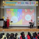 레인보우키즈어린이집 이미지