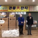 곡성축협마트 이미지
