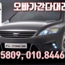 오빠가 간다 이미지