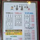 김말자꼬마김밥 이미지