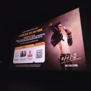 별과음악사이 - 광진구 긴고랑로 50 | 영화 마이클 시사회 후기 쿠키 음악 OST 정보