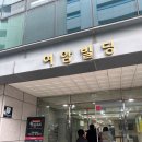 황실족도 이미지