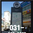 별그리고펜션 이미지