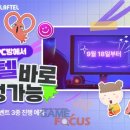 엔씨컴퍼니