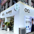 이노티안경 이미지