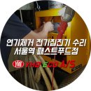 와이에이치푸드