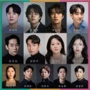👑 배우님 차기작 - 뮤지컬 ＜오페라＞ 이미지