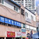 김종규 고기마트 이미지