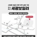 (주)화성보일러 이미지