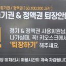 비허밍충북 이미지