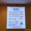 금곡서2길 23, (연수동) 이미지