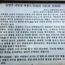 구중산장 | [수락산] 수락팔경(내원암)을 찾아서 2