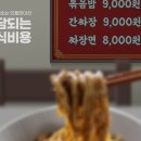 블랙데이 이미지
