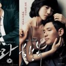 (주)영화사가을 이미지