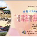 가곡로(풍천면) 이미지