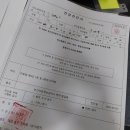 코스모내과의원 | [대전] 국시 합격 후, 의사진단서 당일 발급 받기