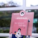 건강과 행복 약국 이미지