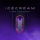 정영식 블레이드 - Ice cream 시리즈 출시 예정 이미지