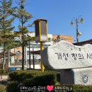 동문초등병설 이미지