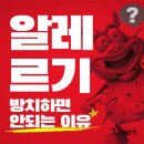 단골(骨)집 이미지