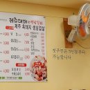 제주대패랑옛날갈비 이미지