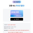 트립안드로메다 | 씨마크호텔 프리미엄 디럭스 객실 후기 지금 예약이 가장 저렴한 이유