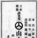 북산상회 네이버블로그