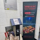 텍사스12 바베큐