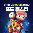 우리들푸드 이미지