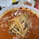 외대앞 맛집 / 차돌짬뽕이 맛있는 국빈 후기