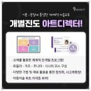 필아트아뜰리에 | 울산 북구 호계동 초등미술학원 필아트 미술을 소개합니다.