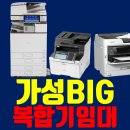 전주백제렌탈 이미지