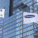 삼성전자 - 북구 | 삼성전자