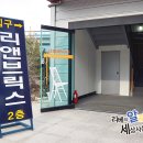 반석자동차정비 이미지