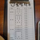 보영만두 이미지