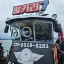 오천루어스쿨 | 팀엠제이티 9월 정출후기